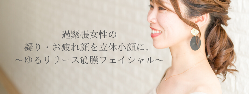 笑顔の女性の写真